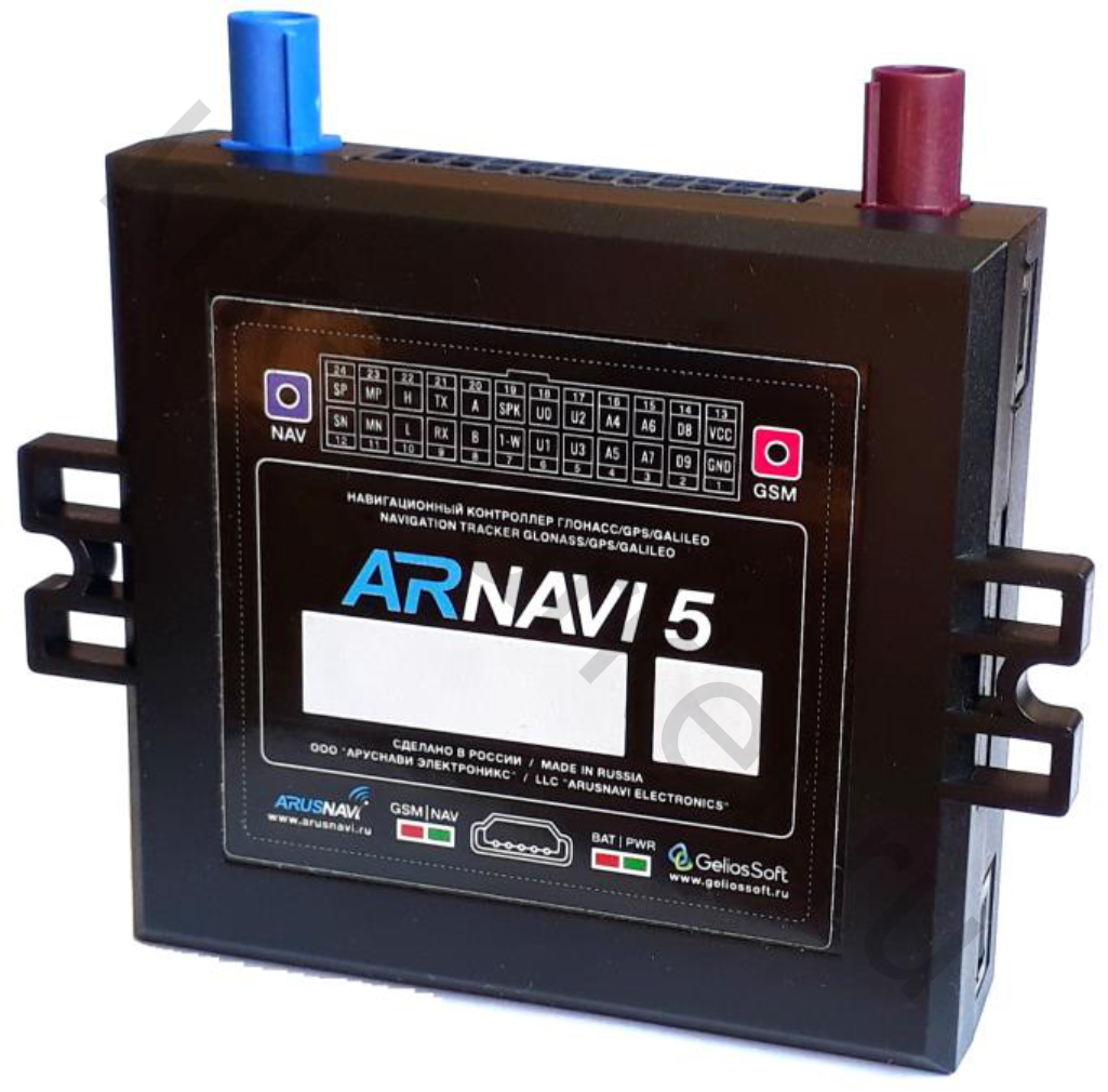 Arnavi 5