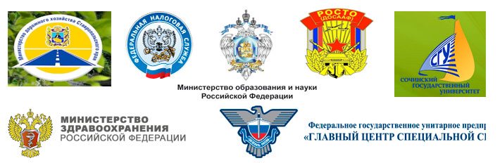 Мемлекеттік тапсырыс берушілердің логотиптері
