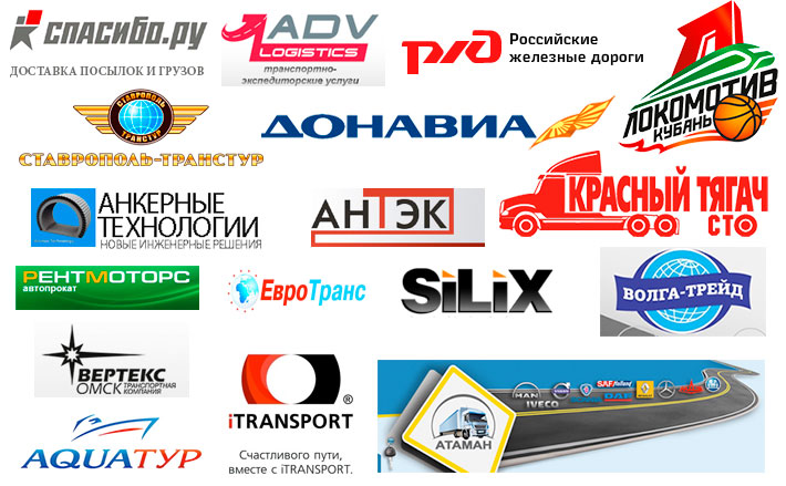 Жолаушы және жүк тасымалы