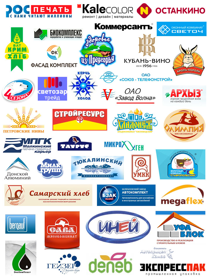 Өндірістік компаниялардың логотиптері