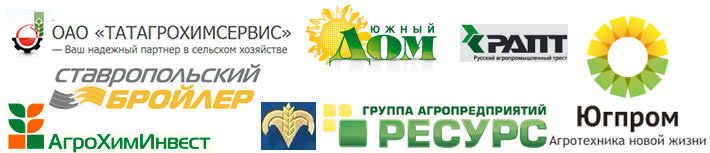Агроөнеркәсіптік кешен компанияларының логотиптері